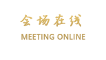 绍兴世茂假日酒店